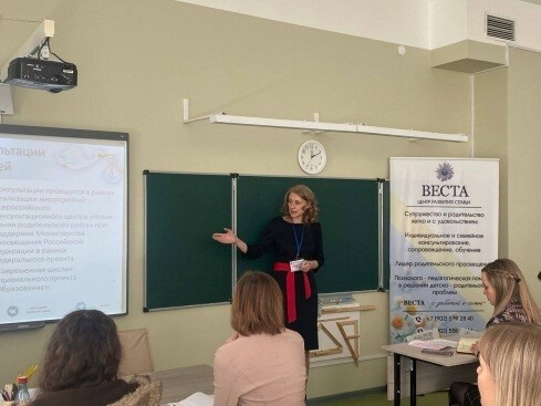 «Мир в руках женщины»