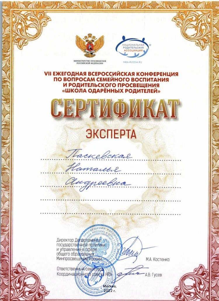 Моя научная деятельность